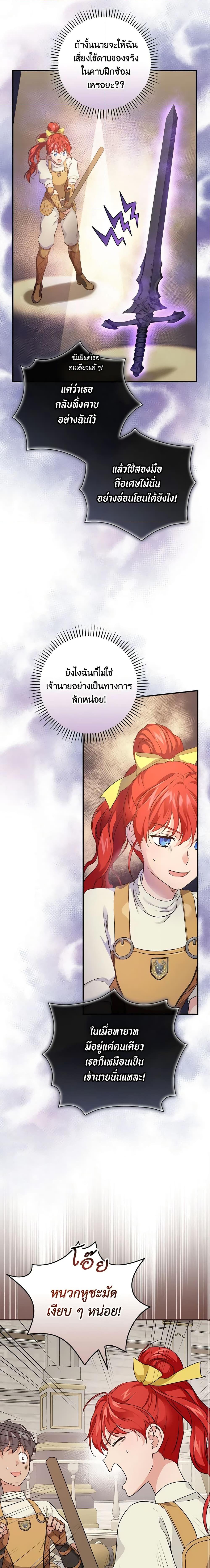 Manga-lc-com อ่านมังงะ อ่านการ์ตูน ออนไลน์ ฟรี Finding My Father’s Son ตอนที่ 1 2 3 4 5 6 7 8 9 10 11 12 13 14 ฟรี ไม่มีโฆษณา Manga-lc - อ่าน มังงะ อ่าน การ์ตูน ออนไลน์ อ่านมังงะ ฟรี