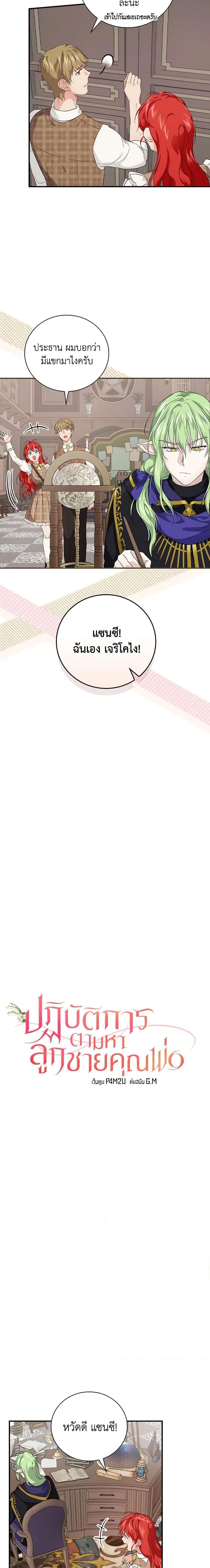 Manga-lc-com อ่านมังงะ อ่านการ์ตูน ออนไลน์ ฟรี Finding My Father’s Son ตอนที่ 1 2 3 4 5 6 7 8 9 10 11 12 13 14 ฟรี ไม่มีโฆษณา Manga-lc - อ่าน มังงะ อ่าน การ์ตูน ออนไลน์ อ่านมังงะ ฟรี