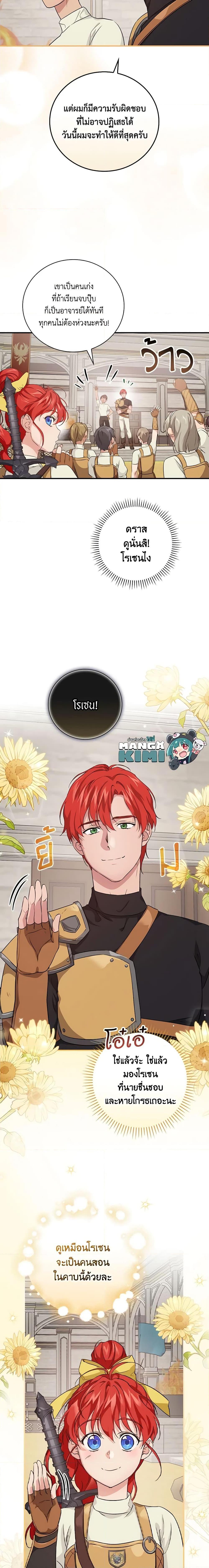 Manga-lc-com อ่านมังงะ อ่านการ์ตูน ออนไลน์ ฟรี Finding My Father’s Son ตอนที่ 1 2 3 4 5 6 7 8 9 10 11 12 13 14 ฟรี ไม่มีโฆษณา Manga-lc - อ่าน มังงะ อ่าน การ์ตูน ออนไลน์ อ่านมังงะ ฟรี