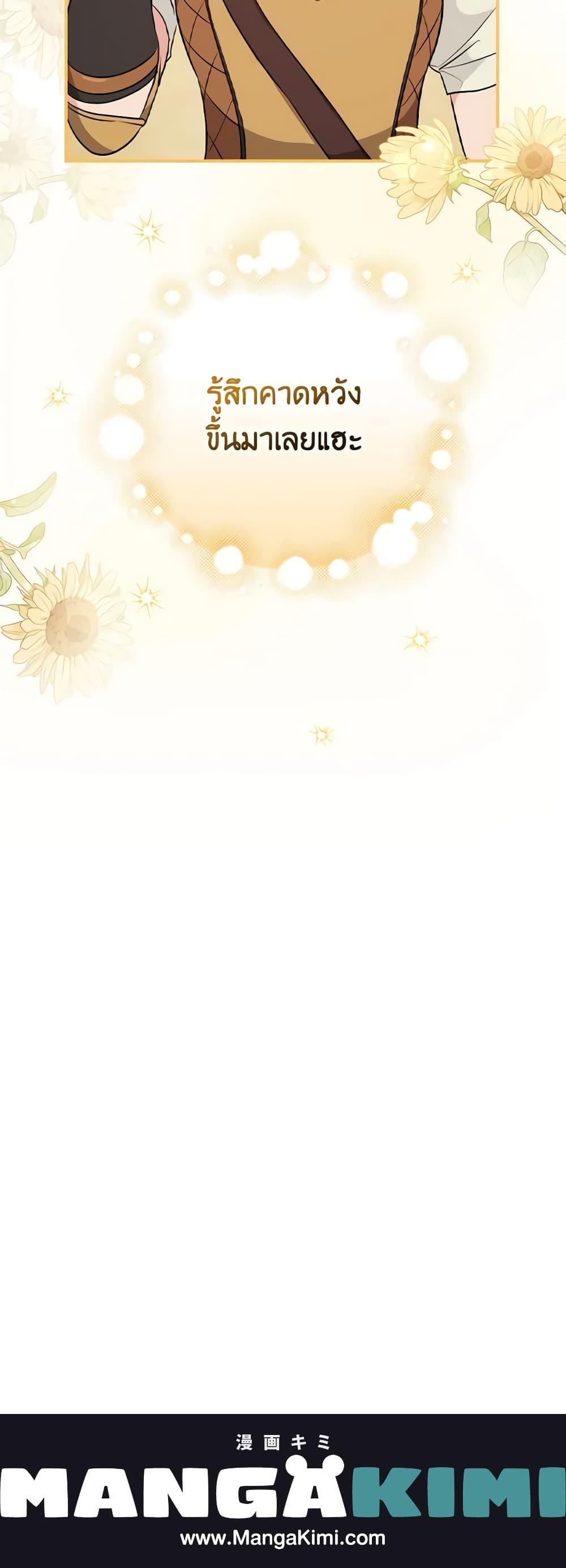 Manga-lc-com อ่านมังงะ อ่านการ์ตูน ออนไลน์ ฟรี Finding My Father’s Son ตอนที่ 1 2 3 4 5 6 7 8 9 10 11 12 13 14 ฟรี ไม่มีโฆษณา Manga-lc - อ่าน มังงะ อ่าน การ์ตูน ออนไลน์ อ่านมังงะ ฟรี