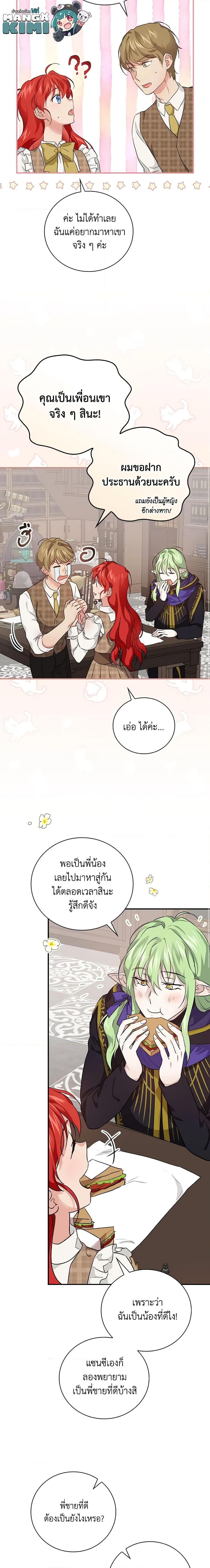 Manga-lc-com อ่านมังงะ อ่านการ์ตูน ออนไลน์ ฟรี Finding My Father’s Son ตอนที่ 1 2 3 4 5 6 7 8 9 10 11 12 13 14 ฟรี ไม่มีโฆษณา Manga-lc - อ่าน มังงะ อ่าน การ์ตูน ออนไลน์ อ่านมังงะ ฟรี