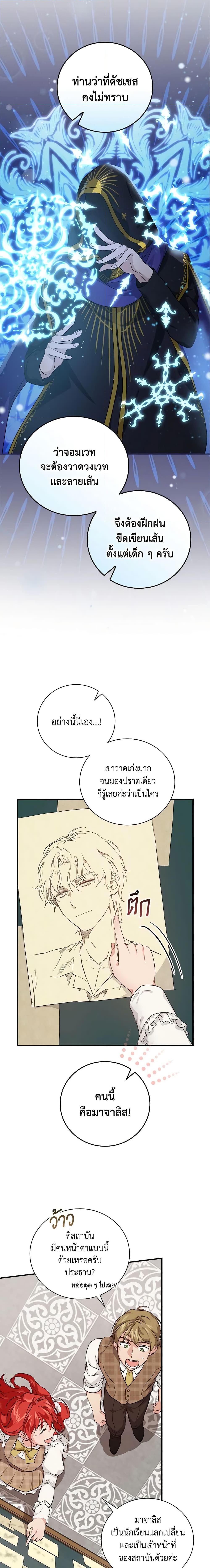 Manga-lc-com อ่านมังงะ อ่านการ์ตูน ออนไลน์ ฟรี Finding My Father’s Son ตอนที่ 1 2 3 4 5 6 7 8 9 10 11 12 13 14 ฟรี ไม่มีโฆษณา Manga-lc - อ่าน มังงะ อ่าน การ์ตูน ออนไลน์ อ่านมังงะ ฟรี