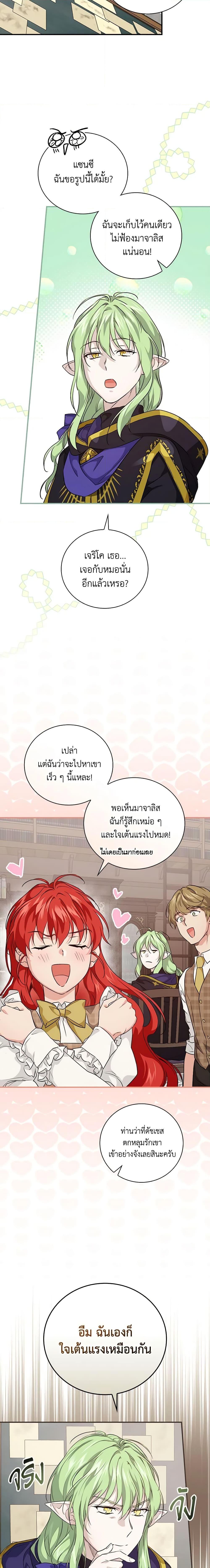 Manga-lc-com อ่านมังงะ อ่านการ์ตูน ออนไลน์ ฟรี Finding My Father’s Son ตอนที่ 1 2 3 4 5 6 7 8 9 10 11 12 13 14 ฟรี ไม่มีโฆษณา Manga-lc - อ่าน มังงะ อ่าน การ์ตูน ออนไลน์ อ่านมังงะ ฟรี