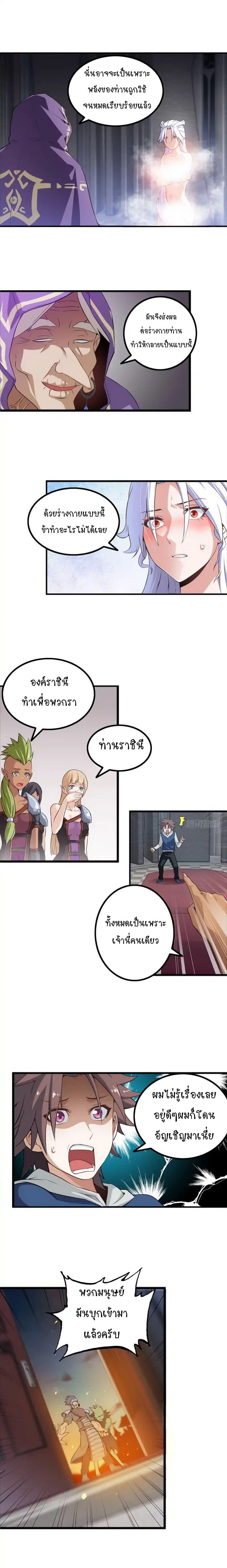 Manga-lc-com อ่านมังงะ อ่านการ์ตูน ออนไลน์ ฟรี My Wife is a Demon Queen ตอนที่ 1 2 3 4 5 6 7 8 9 10 11 12 13 14 ฟรี ไม่มีโฆษณา Manga-lc - อ่าน มังงะ อ่าน การ์ตูน ออนไลน์ อ่านมังงะ ฟรี