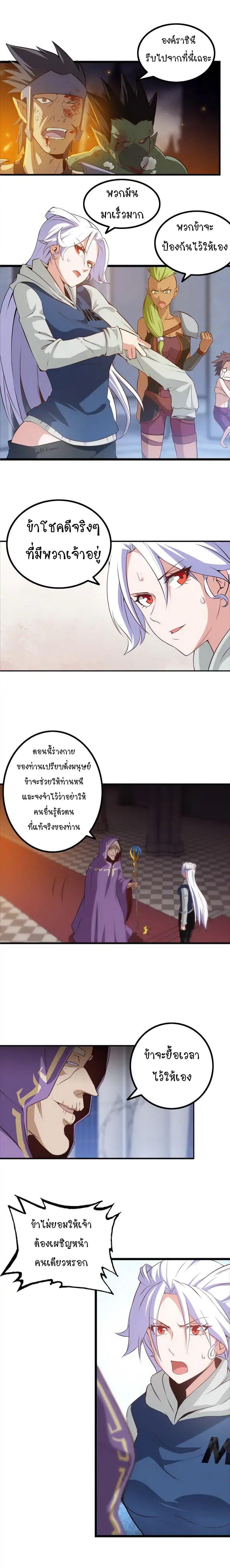 Manga-lc-com อ่านมังงะ อ่านการ์ตูน ออนไลน์ ฟรี My Wife is a Demon Queen ตอนที่ 1 2 3 4 5 6 7 8 9 10 11 12 13 14 ฟรี ไม่มีโฆษณา Manga-lc - อ่าน มังงะ อ่าน การ์ตูน ออนไลน์ อ่านมังงะ ฟรี