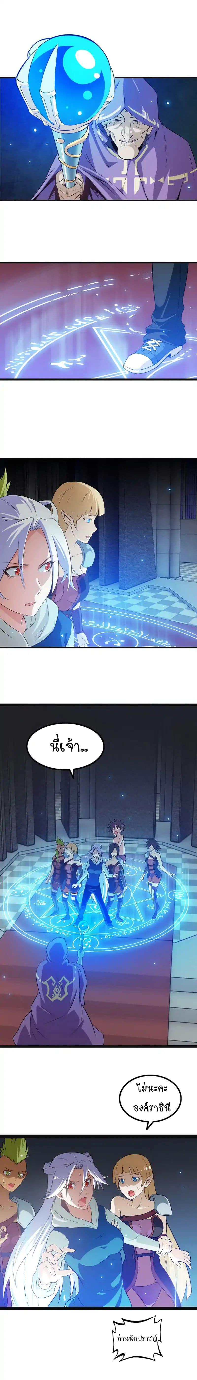Manga-lc-com อ่านมังงะ อ่านการ์ตูน ออนไลน์ ฟรี My Wife is a Demon Queen ตอนที่ 1 2 3 4 5 6 7 8 9 10 11 12 13 14 ฟรี ไม่มีโฆษณา Manga-lc - อ่าน มังงะ อ่าน การ์ตูน ออนไลน์ อ่านมังงะ ฟรี