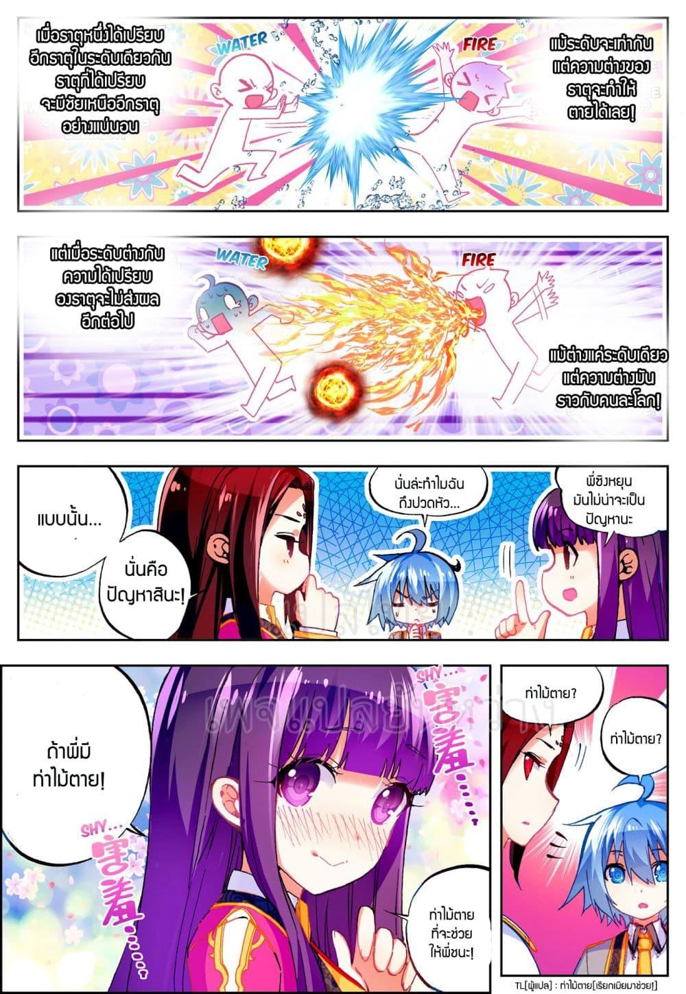 Manga-lc-com อ่านมังงะ อ่านการ์ตูน ออนไลน์ ฟรี X – Epoch of the Dragon ยุคสมัยแห่งมังกร ตอนที่ 1 2 3 4 5 6 7 8 9 10 11 12 13 14 ฟรี ไม่มีโฆษณา Manga-lc - อ่าน มังงะ อ่าน การ์ตูน ออนไลน์ อ่านมังงะ ฟรี