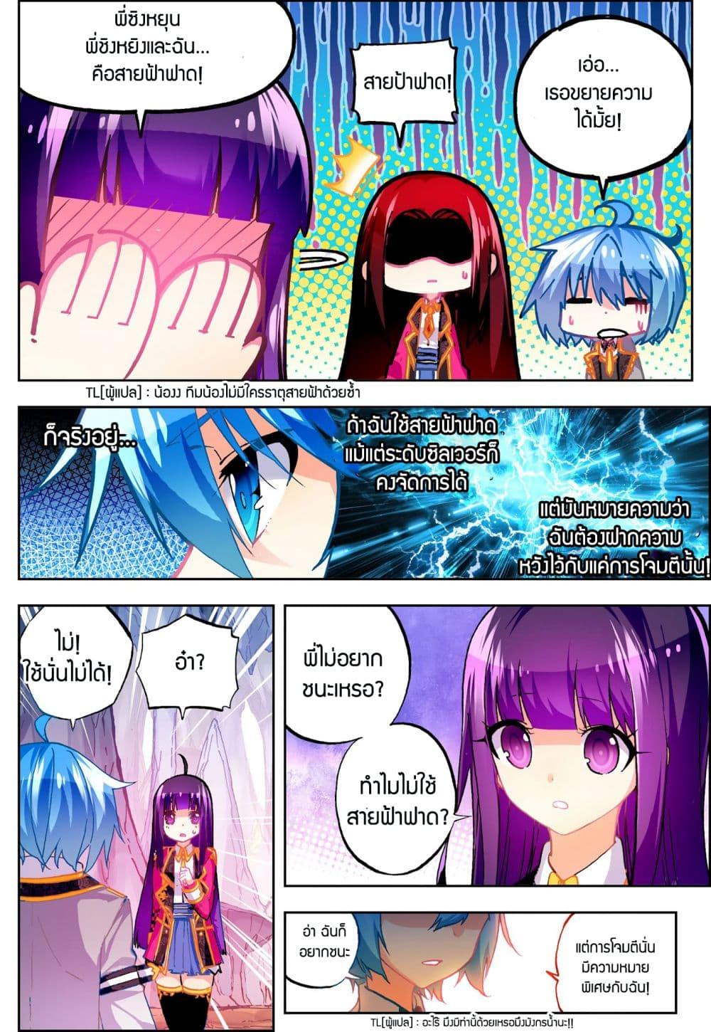 Manga-lc-com อ่านมังงะ อ่านการ์ตูน ออนไลน์ ฟรี X – Epoch of the Dragon ยุคสมัยแห่งมังกร ตอนที่ 1 2 3 4 5 6 7 8 9 10 11 12 13 14 ฟรี ไม่มีโฆษณา Manga-lc - อ่าน มังงะ อ่าน การ์ตูน ออนไลน์ อ่านมังงะ ฟรี