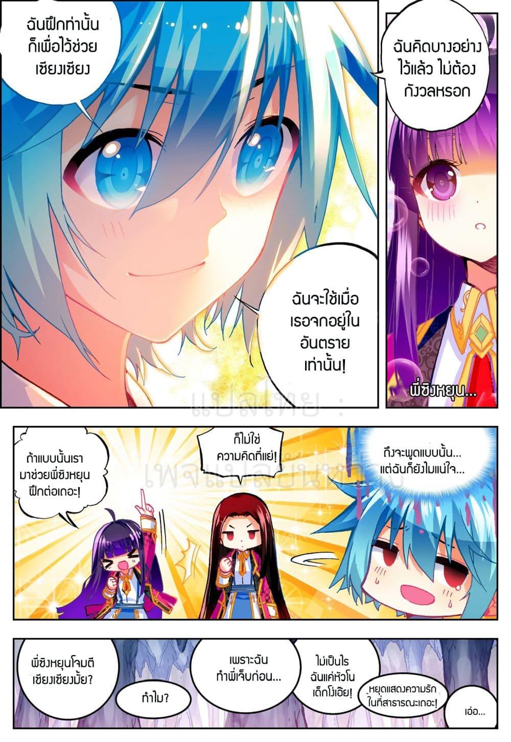 Manga-lc-com อ่านมังงะ อ่านการ์ตูน ออนไลน์ ฟรี X – Epoch of the Dragon ยุคสมัยแห่งมังกร ตอนที่ 1 2 3 4 5 6 7 8 9 10 11 12 13 14 ฟรี ไม่มีโฆษณา Manga-lc - อ่าน มังงะ อ่าน การ์ตูน ออนไลน์ อ่านมังงะ ฟรี
