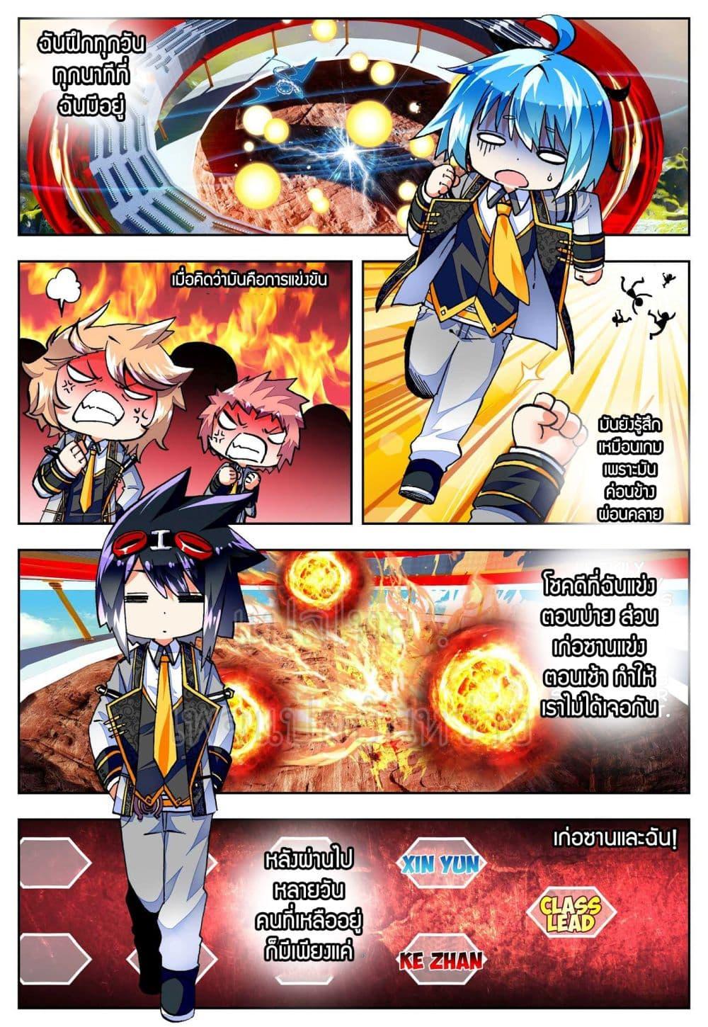Manga-lc-com อ่านมังงะ อ่านการ์ตูน ออนไลน์ ฟรี X – Epoch of the Dragon ยุคสมัยแห่งมังกร ตอนที่ 1 2 3 4 5 6 7 8 9 10 11 12 13 14 ฟรี ไม่มีโฆษณา Manga-lc - อ่าน มังงะ อ่าน การ์ตูน ออนไลน์ อ่านมังงะ ฟรี