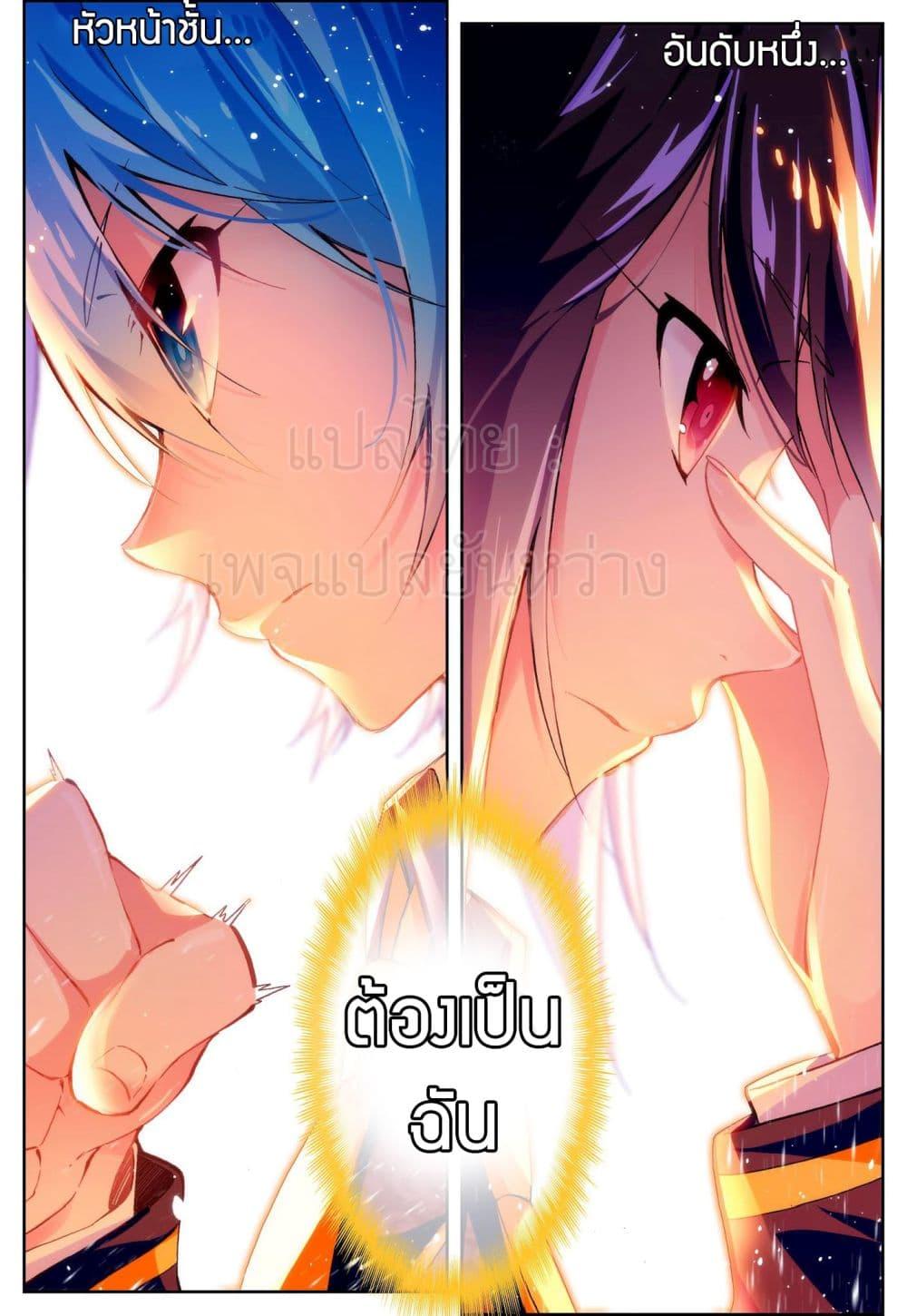 Manga-lc-com อ่านมังงะ อ่านการ์ตูน ออนไลน์ ฟรี X – Epoch of the Dragon ยุคสมัยแห่งมังกร ตอนที่ 1 2 3 4 5 6 7 8 9 10 11 12 13 14 ฟรี ไม่มีโฆษณา Manga-lc - อ่าน มังงะ อ่าน การ์ตูน ออนไลน์ อ่านมังงะ ฟรี