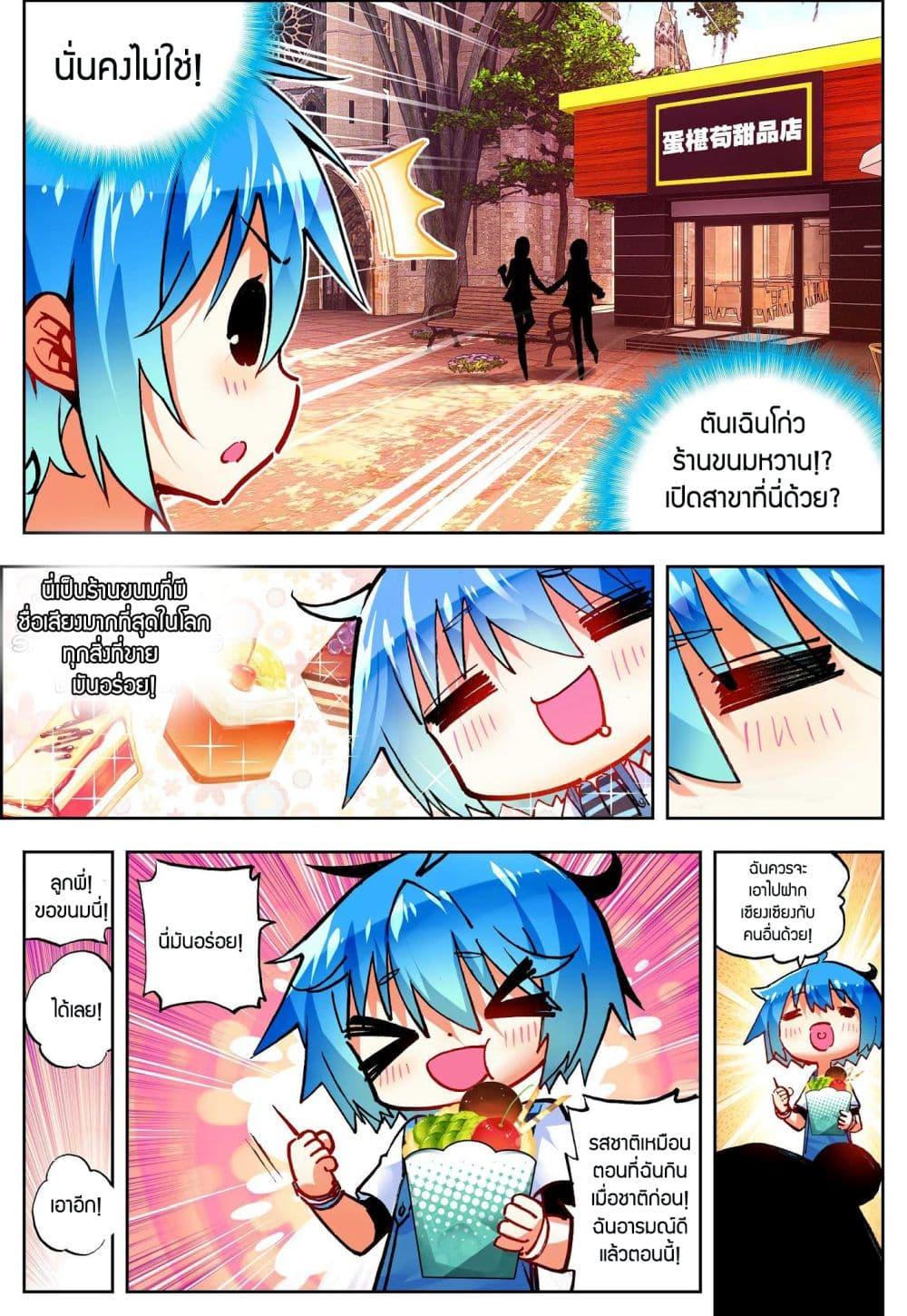 Manga-lc-com อ่านมังงะ อ่านการ์ตูน ออนไลน์ ฟรี X – Epoch of the Dragon ยุคสมัยแห่งมังกร ตอนที่ 1 2 3 4 5 6 7 8 9 10 11 12 13 14 ฟรี ไม่มีโฆษณา Manga-lc - อ่าน มังงะ อ่าน การ์ตูน ออนไลน์ อ่านมังงะ ฟรี