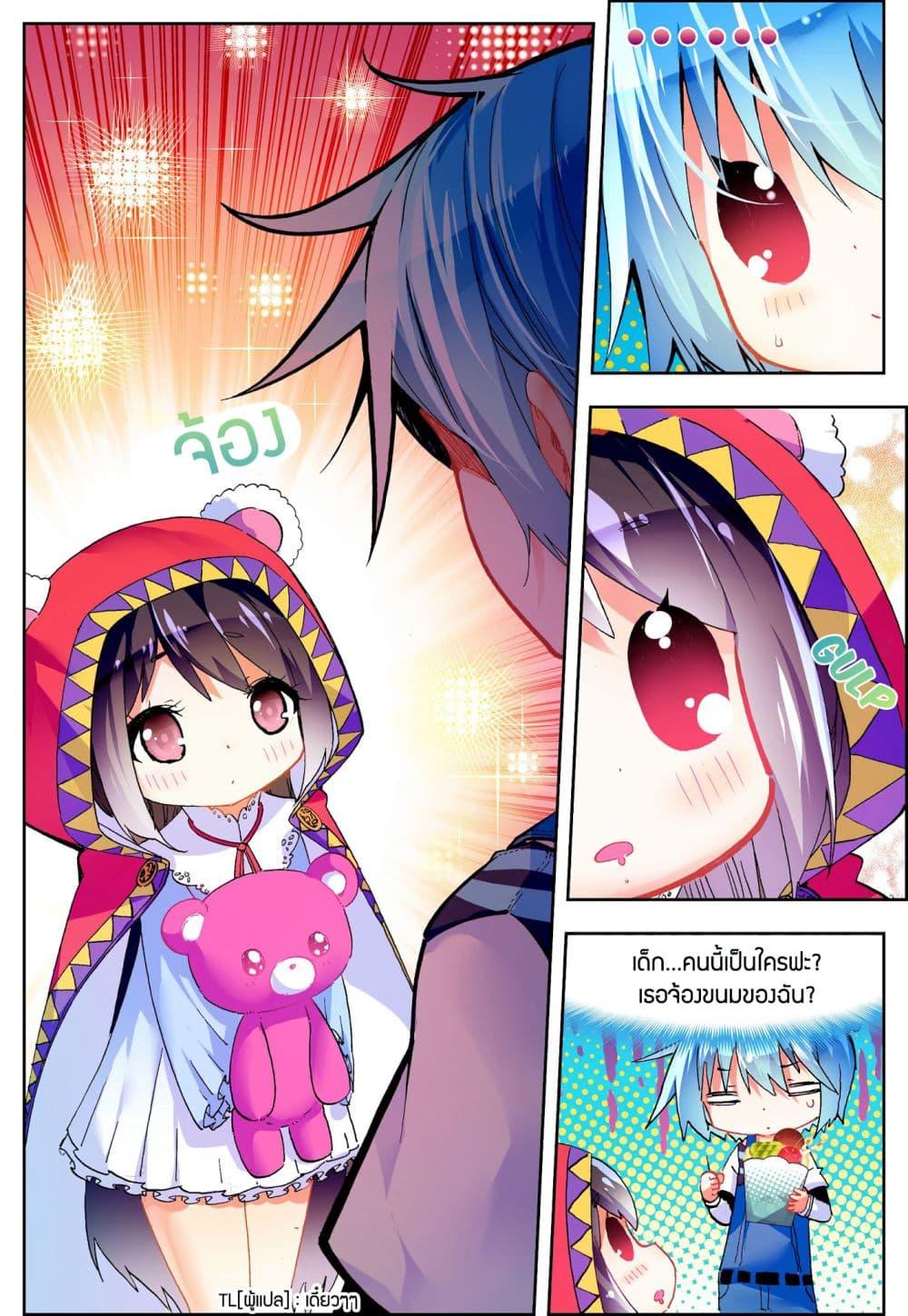 Manga-lc-com อ่านมังงะ อ่านการ์ตูน ออนไลน์ ฟรี X – Epoch of the Dragon ยุคสมัยแห่งมังกร ตอนที่ 1 2 3 4 5 6 7 8 9 10 11 12 13 14 ฟรี ไม่มีโฆษณา Manga-lc - อ่าน มังงะ อ่าน การ์ตูน ออนไลน์ อ่านมังงะ ฟรี