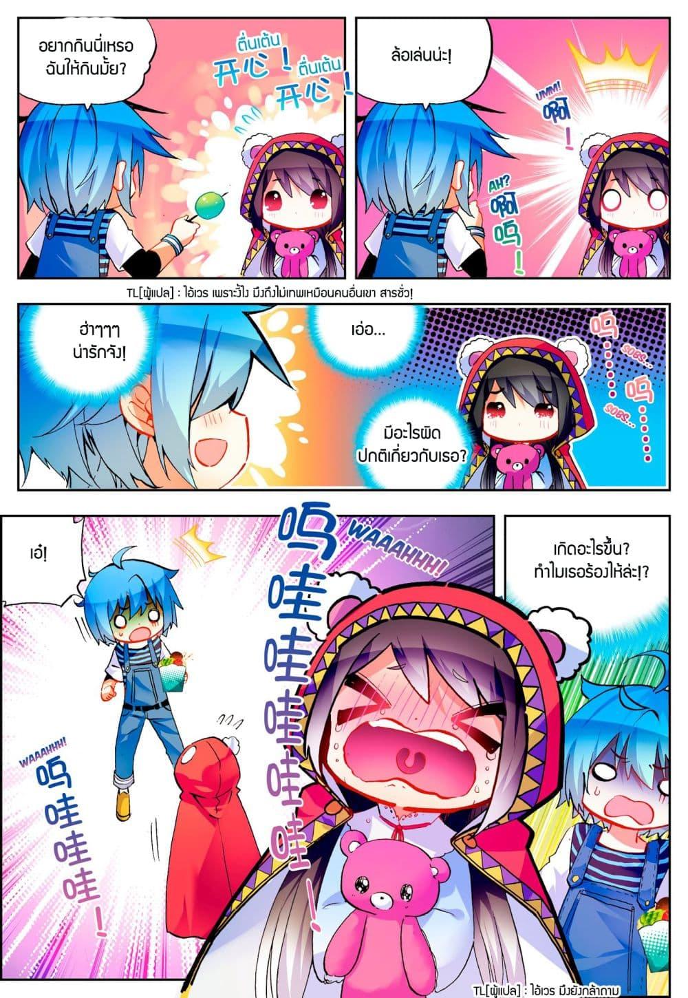 Manga-lc-com อ่านมังงะ อ่านการ์ตูน ออนไลน์ ฟรี X – Epoch of the Dragon ยุคสมัยแห่งมังกร ตอนที่ 1 2 3 4 5 6 7 8 9 10 11 12 13 14 ฟรี ไม่มีโฆษณา Manga-lc - อ่าน มังงะ อ่าน การ์ตูน ออนไลน์ อ่านมังงะ ฟรี