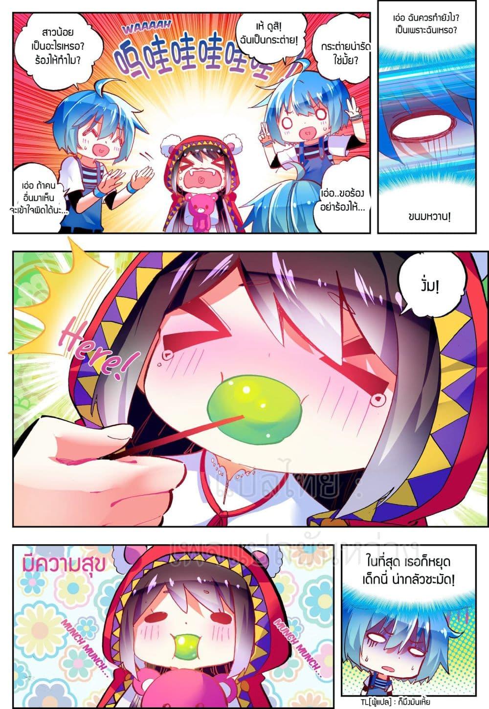 Manga-lc-com อ่านมังงะ อ่านการ์ตูน ออนไลน์ ฟรี X – Epoch of the Dragon ยุคสมัยแห่งมังกร ตอนที่ 1 2 3 4 5 6 7 8 9 10 11 12 13 14 ฟรี ไม่มีโฆษณา Manga-lc - อ่าน มังงะ อ่าน การ์ตูน ออนไลน์ อ่านมังงะ ฟรี