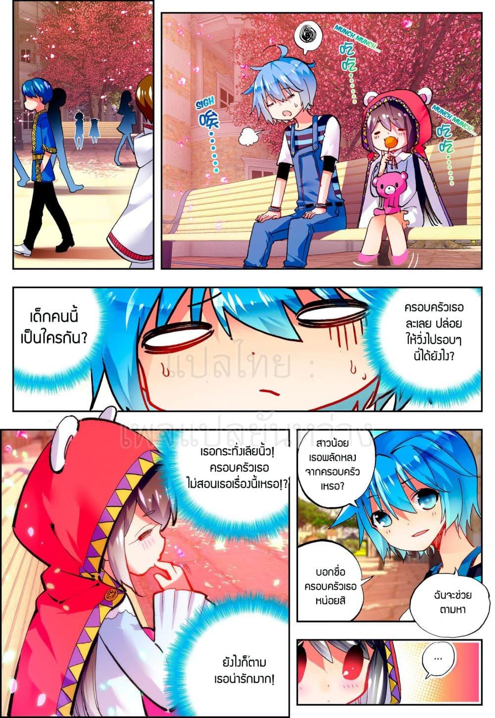 Manga-lc-com อ่านมังงะ อ่านการ์ตูน ออนไลน์ ฟรี X – Epoch of the Dragon ยุคสมัยแห่งมังกร ตอนที่ 1 2 3 4 5 6 7 8 9 10 11 12 13 14 ฟรี ไม่มีโฆษณา Manga-lc - อ่าน มังงะ อ่าน การ์ตูน ออนไลน์ อ่านมังงะ ฟรี