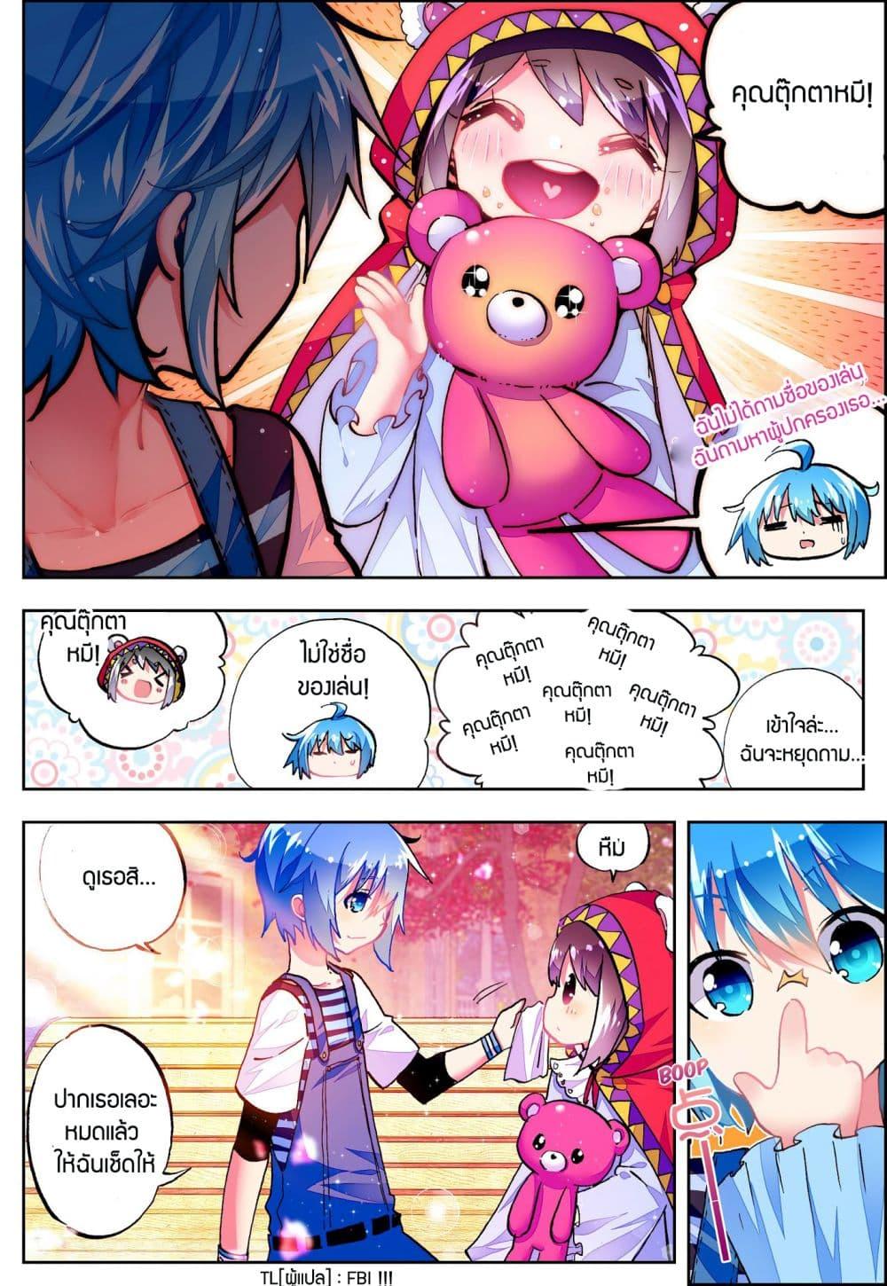 Manga-lc-com อ่านมังงะ อ่านการ์ตูน ออนไลน์ ฟรี X – Epoch of the Dragon ยุคสมัยแห่งมังกร ตอนที่ 1 2 3 4 5 6 7 8 9 10 11 12 13 14 ฟรี ไม่มีโฆษณา Manga-lc - อ่าน มังงะ อ่าน การ์ตูน ออนไลน์ อ่านมังงะ ฟรี