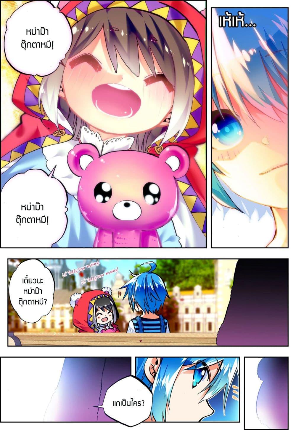 Manga-lc-com อ่านมังงะ อ่านการ์ตูน ออนไลน์ ฟรี X – Epoch of the Dragon ยุคสมัยแห่งมังกร ตอนที่ 1 2 3 4 5 6 7 8 9 10 11 12 13 14 ฟรี ไม่มีโฆษณา Manga-lc - อ่าน มังงะ อ่าน การ์ตูน ออนไลน์ อ่านมังงะ ฟรี