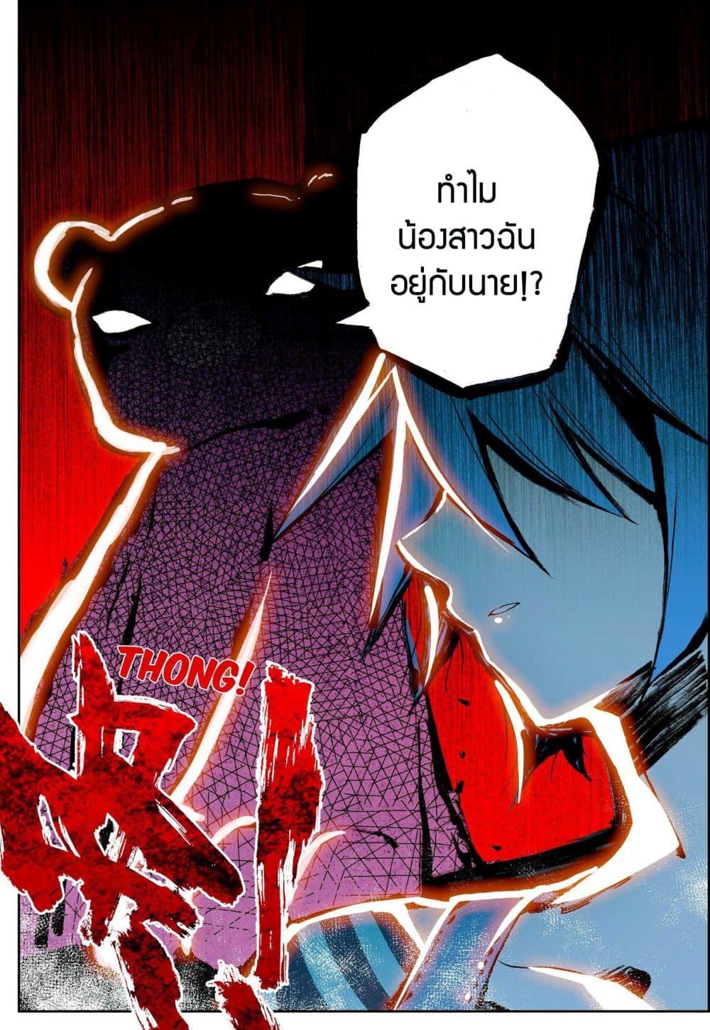 Manga-lc-com อ่านมังงะ อ่านการ์ตูน ออนไลน์ ฟรี X – Epoch of the Dragon ยุคสมัยแห่งมังกร ตอนที่ 1 2 3 4 5 6 7 8 9 10 11 12 13 14 ฟรี ไม่มีโฆษณา Manga-lc - อ่าน มังงะ อ่าน การ์ตูน ออนไลน์ อ่านมังงะ ฟรี