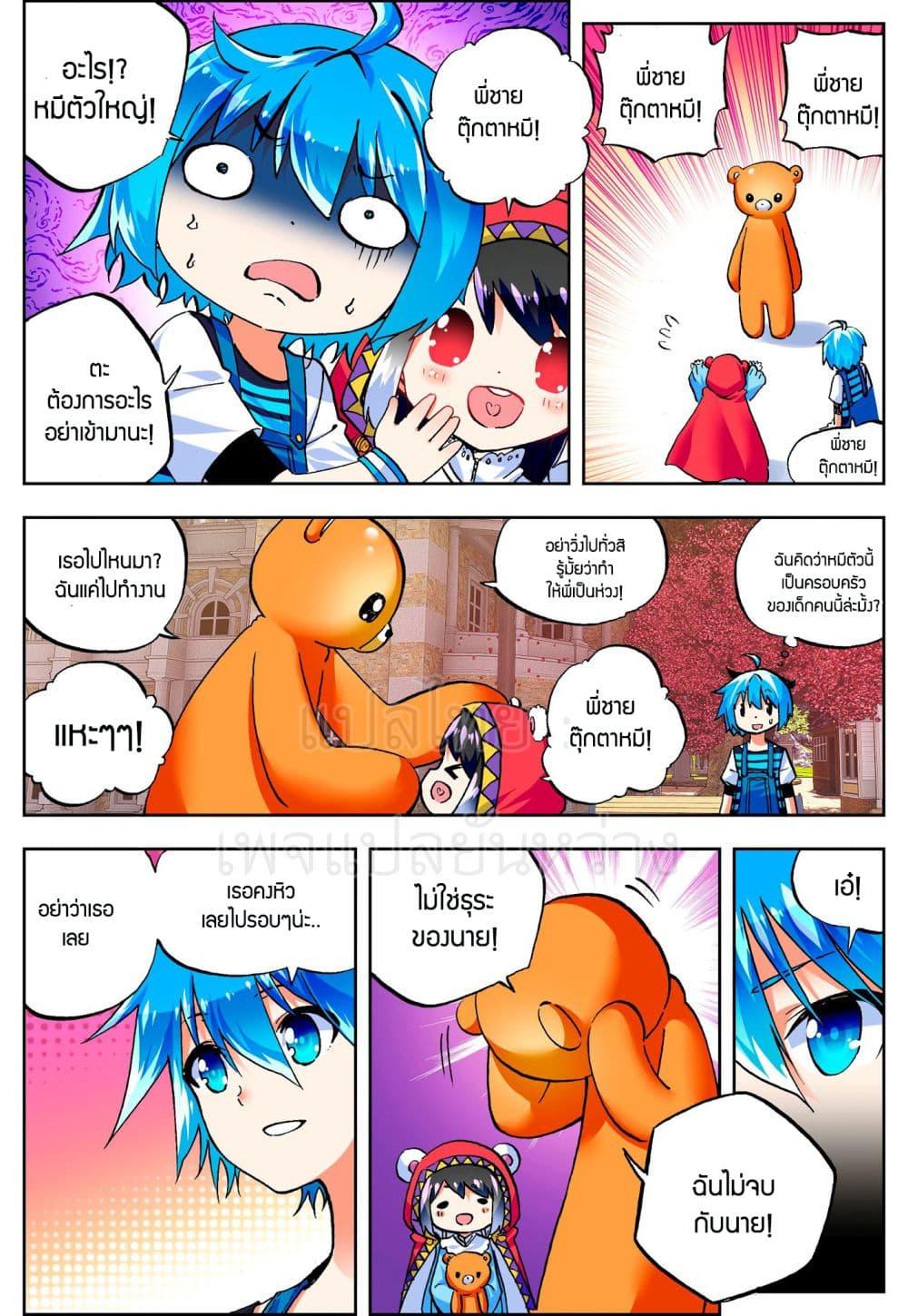 Manga-lc-com อ่านมังงะ อ่านการ์ตูน ออนไลน์ ฟรี X – Epoch of the Dragon ยุคสมัยแห่งมังกร ตอนที่ 1 2 3 4 5 6 7 8 9 10 11 12 13 14 ฟรี ไม่มีโฆษณา Manga-lc - อ่าน มังงะ อ่าน การ์ตูน ออนไลน์ อ่านมังงะ ฟรี