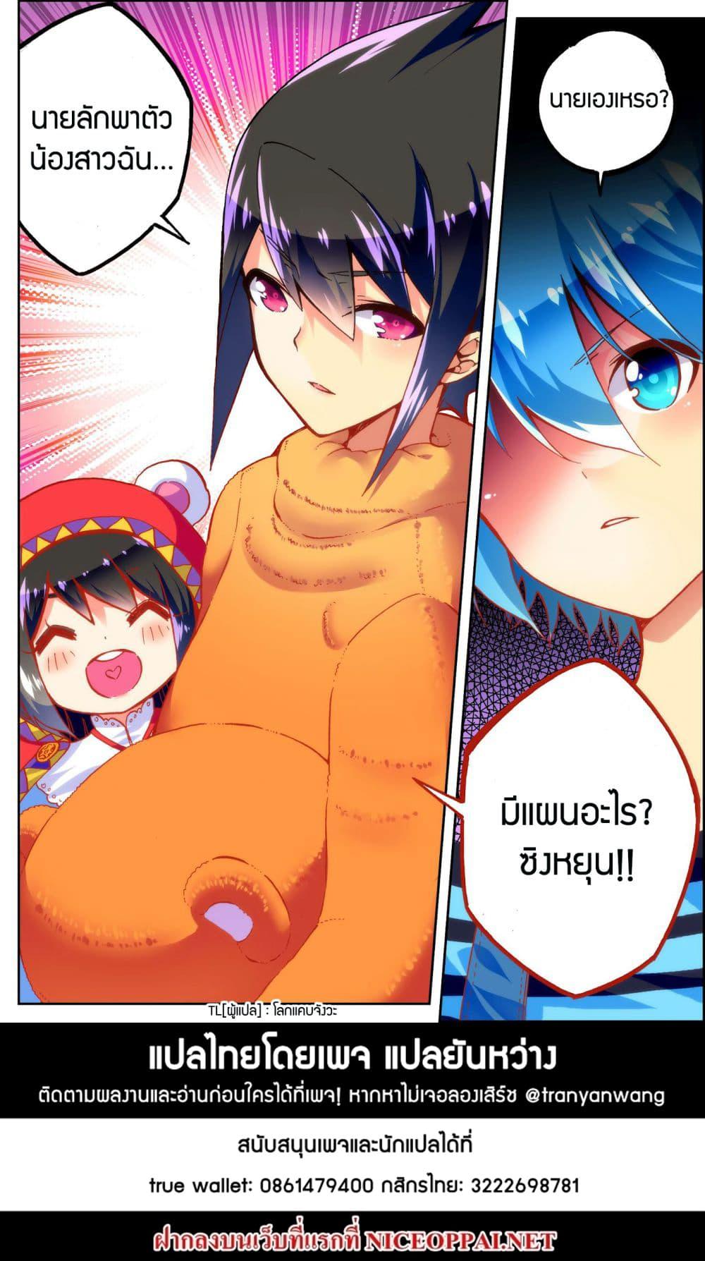 Manga-lc-com อ่านมังงะ อ่านการ์ตูน ออนไลน์ ฟรี X – Epoch of the Dragon ยุคสมัยแห่งมังกร ตอนที่ 1 2 3 4 5 6 7 8 9 10 11 12 13 14 ฟรี ไม่มีโฆษณา Manga-lc - อ่าน มังงะ อ่าน การ์ตูน ออนไลน์ อ่านมังงะ ฟรี