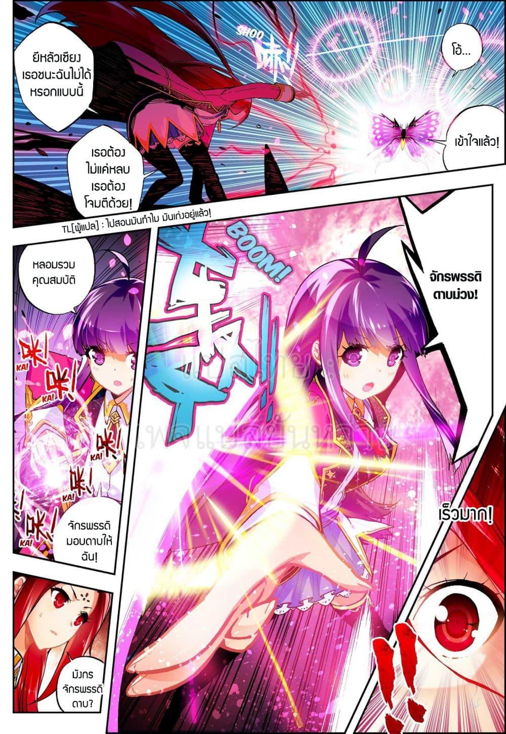 Manga-lc-com อ่านมังงะ อ่านการ์ตูน ออนไลน์ ฟรี X – Epoch of the Dragon ยุคสมัยแห่งมังกร ตอนที่ 1 2 3 4 5 6 7 8 9 10 11 12 13 14 ฟรี ไม่มีโฆษณา Manga-lc - อ่าน มังงะ อ่าน การ์ตูน ออนไลน์ อ่านมังงะ ฟรี