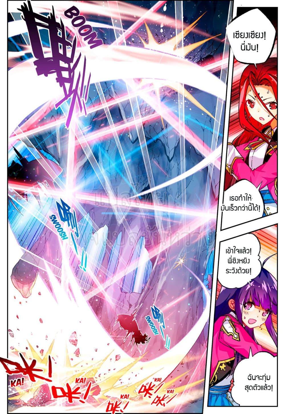 Manga-lc-com อ่านมังงะ อ่านการ์ตูน ออนไลน์ ฟรี X – Epoch of the Dragon ยุคสมัยแห่งมังกร ตอนที่ 1 2 3 4 5 6 7 8 9 10 11 12 13 14 ฟรี ไม่มีโฆษณา Manga-lc - อ่าน มังงะ อ่าน การ์ตูน ออนไลน์ อ่านมังงะ ฟรี