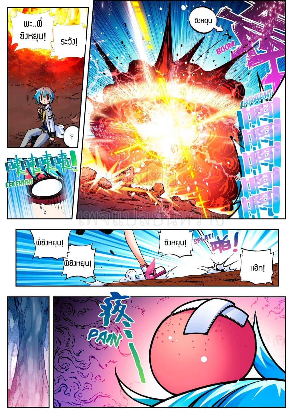 Manga-lc-com อ่านมังงะ อ่านการ์ตูน ออนไลน์ ฟรี X – Epoch of the Dragon ยุคสมัยแห่งมังกร ตอนที่ 1 2 3 4 5 6 7 8 9 10 11 12 13 14 ฟรี ไม่มีโฆษณา Manga-lc - อ่าน มังงะ อ่าน การ์ตูน ออนไลน์ อ่านมังงะ ฟรี