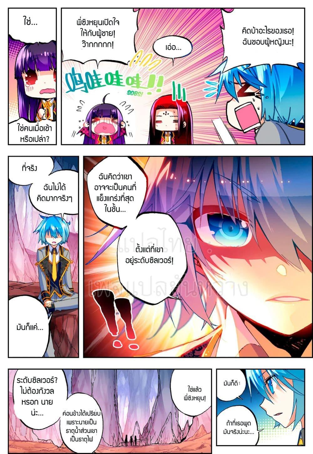 Manga-lc-com อ่านมังงะ อ่านการ์ตูน ออนไลน์ ฟรี X – Epoch of the Dragon ยุคสมัยแห่งมังกร ตอนที่ 1 2 3 4 5 6 7 8 9 10 11 12 13 14 ฟรี ไม่มีโฆษณา Manga-lc - อ่าน มังงะ อ่าน การ์ตูน ออนไลน์ อ่านมังงะ ฟรี