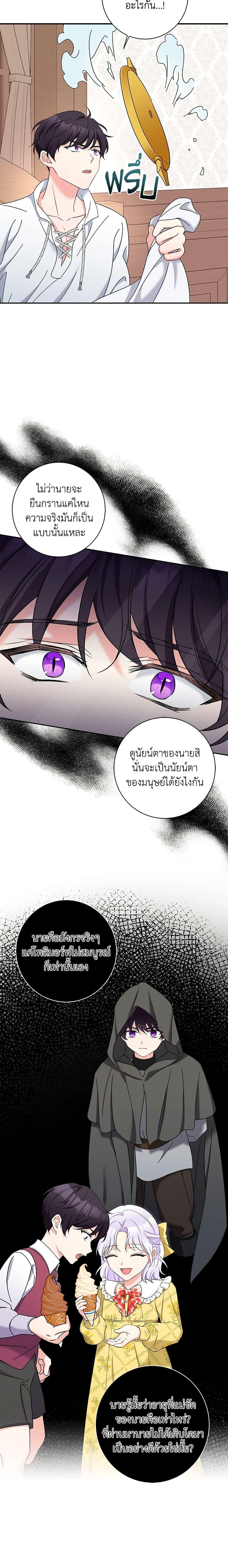 Manga-lc-com อ่านมังงะ อ่านการ์ตูน ออนไลน์ ฟรี The Villainess’s Daughter ตอนที่ 1 2 3 4 5 6 7 8 9 10 11 12 13 14 ฟรี ไม่มีโฆษณา Manga-lc - อ่าน มังงะ อ่าน การ์ตูน ออนไลน์ อ่านมังงะ ฟรี
