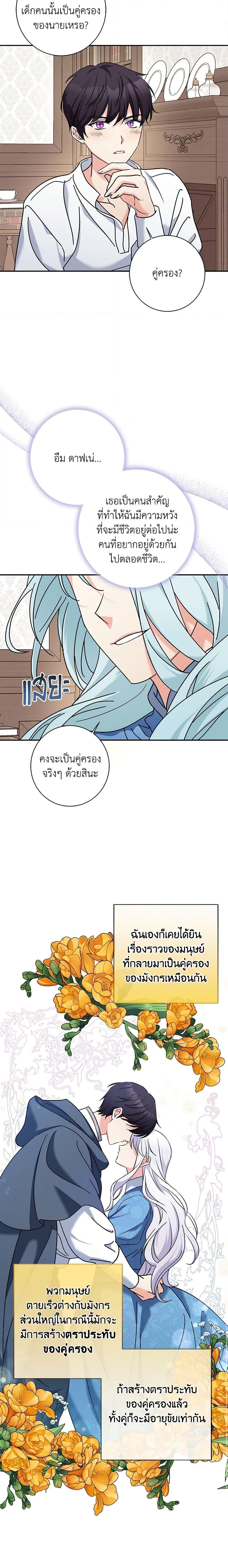 Manga-lc-com อ่านมังงะ อ่านการ์ตูน ออนไลน์ ฟรี The Villainess’s Daughter ตอนที่ 1 2 3 4 5 6 7 8 9 10 11 12 13 14 ฟรี ไม่มีโฆษณา Manga-lc - อ่าน มังงะ อ่าน การ์ตูน ออนไลน์ อ่านมังงะ ฟรี