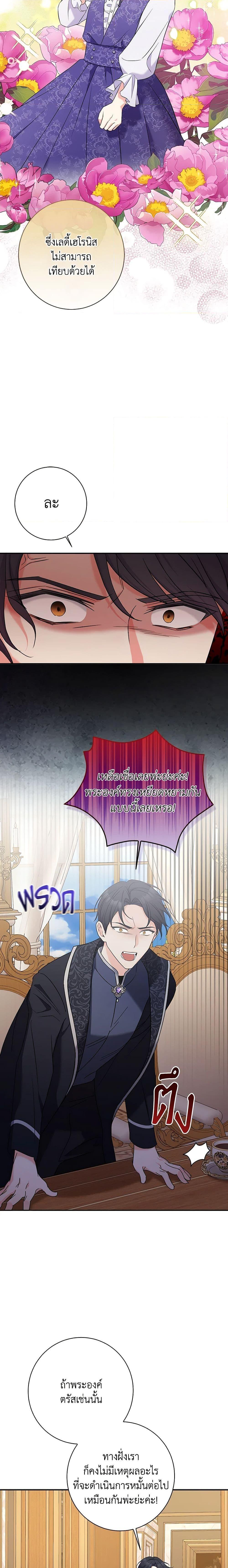 Manga-lc-com อ่านมังงะ อ่านการ์ตูน ออนไลน์ ฟรี The Villainess’s Daughter ตอนที่ 1 2 3 4 5 6 7 8 9 10 11 12 13 14 ฟรี ไม่มีโฆษณา Manga-lc - อ่าน มังงะ อ่าน การ์ตูน ออนไลน์ อ่านมังงะ ฟรี