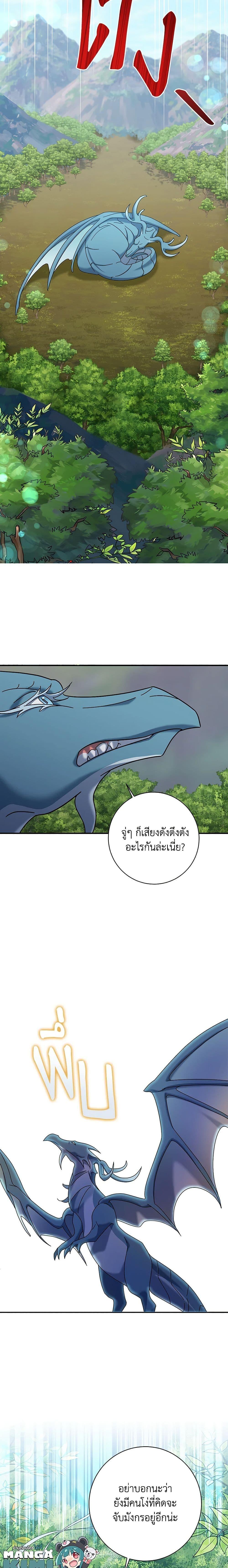 Manga-lc-com อ่านมังงะ อ่านการ์ตูน ออนไลน์ ฟรี The Villainess’s Daughter ตอนที่ 1 2 3 4 5 6 7 8 9 10 11 12 13 14 ฟรี ไม่มีโฆษณา Manga-lc - อ่าน มังงะ อ่าน การ์ตูน ออนไลน์ อ่านมังงะ ฟรี