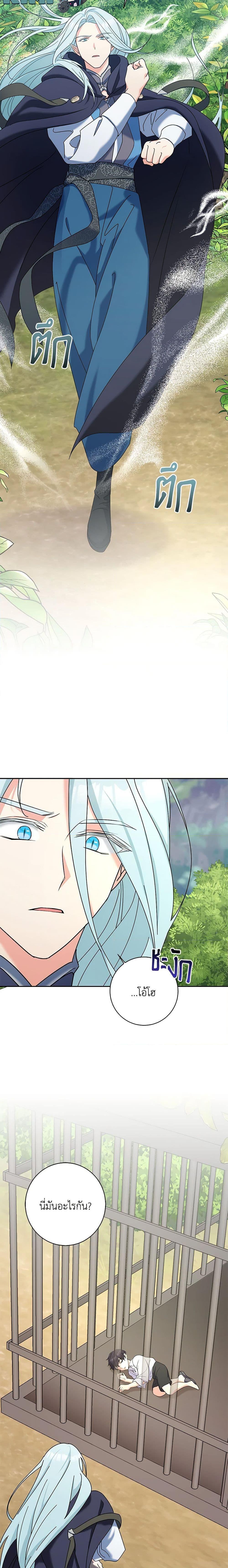 Manga-lc-com อ่านมังงะ อ่านการ์ตูน ออนไลน์ ฟรี The Villainess’s Daughter ตอนที่ 1 2 3 4 5 6 7 8 9 10 11 12 13 14 ฟรี ไม่มีโฆษณา Manga-lc - อ่าน มังงะ อ่าน การ์ตูน ออนไลน์ อ่านมังงะ ฟรี