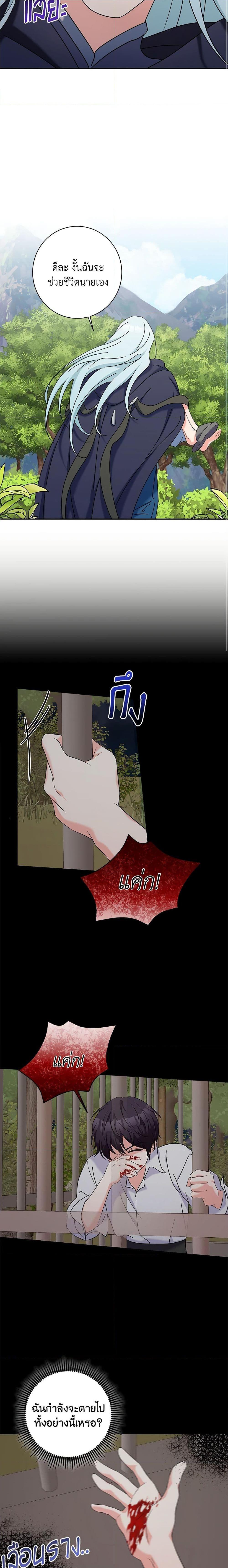 Manga-lc-com อ่านมังงะ อ่านการ์ตูน ออนไลน์ ฟรี The Villainess’s Daughter ตอนที่ 1 2 3 4 5 6 7 8 9 10 11 12 13 14 ฟรี ไม่มีโฆษณา Manga-lc - อ่าน มังงะ อ่าน การ์ตูน ออนไลน์ อ่านมังงะ ฟรี