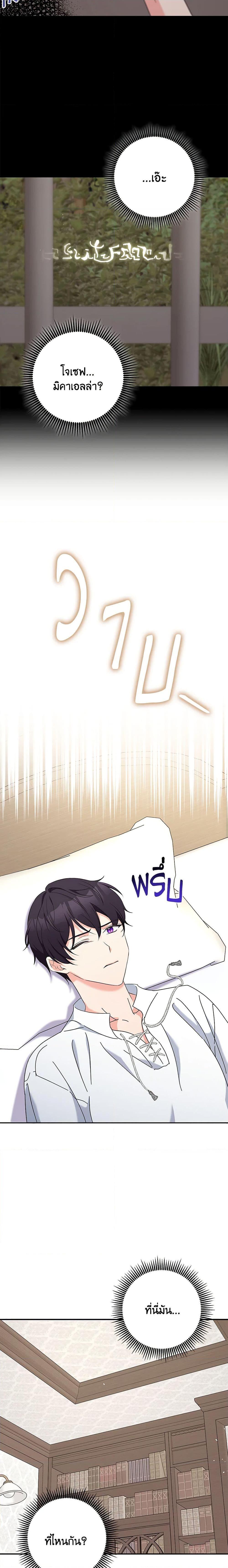 Manga-lc-com อ่านมังงะ อ่านการ์ตูน ออนไลน์ ฟรี The Villainess’s Daughter ตอนที่ 1 2 3 4 5 6 7 8 9 10 11 12 13 14 ฟรี ไม่มีโฆษณา Manga-lc - อ่าน มังงะ อ่าน การ์ตูน ออนไลน์ อ่านมังงะ ฟรี