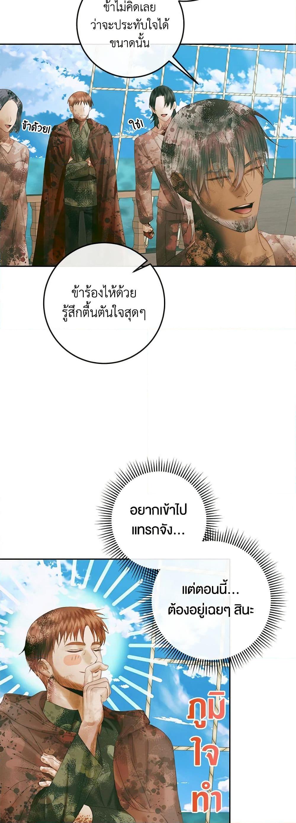 Manga-lc-com อ่านมังงะ อ่านการ์ตูน ออนไลน์ ฟรี Becoming The Villain’s Family ตอนที่ 1 2 3 4 5 6 7 8 9 10 11 12 13 14 ฟรี ไม่มีโฆษณา Manga-lc - อ่าน มังงะ อ่าน การ์ตูน ออนไลน์ อ่านมังงะ ฟรี