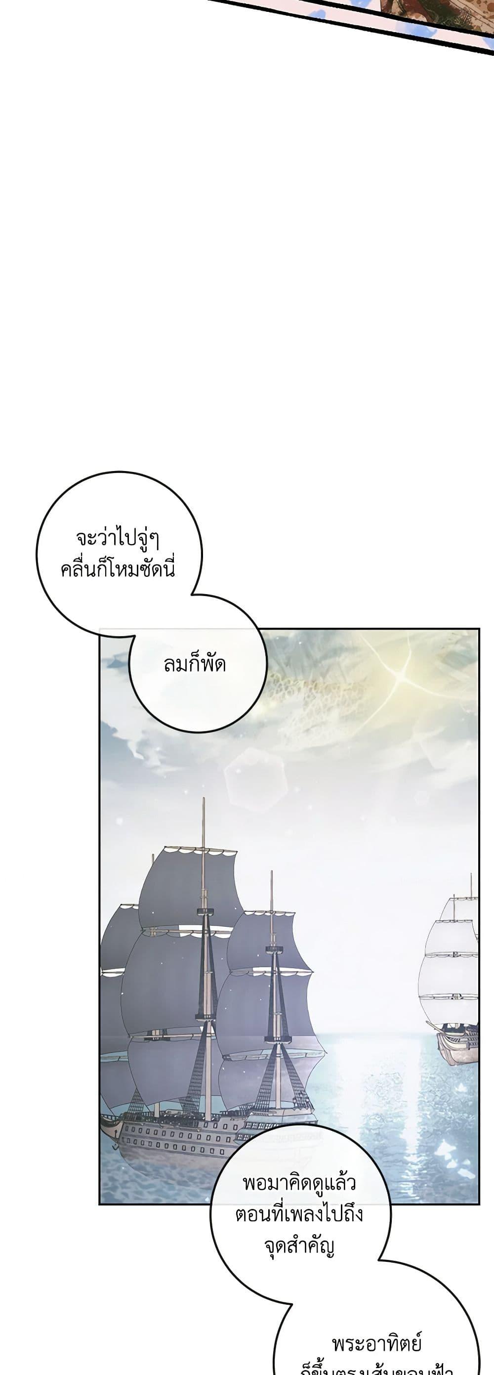 Manga-lc-com อ่านมังงะ อ่านการ์ตูน ออนไลน์ ฟรี Becoming The Villain’s Family ตอนที่ 1 2 3 4 5 6 7 8 9 10 11 12 13 14 ฟรี ไม่มีโฆษณา Manga-lc - อ่าน มังงะ อ่าน การ์ตูน ออนไลน์ อ่านมังงะ ฟรี