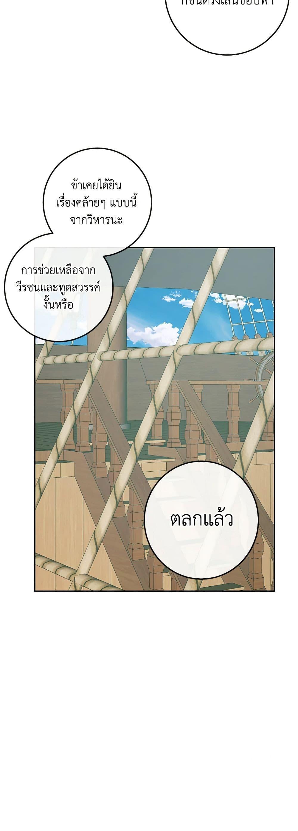 Manga-lc-com อ่านมังงะ อ่านการ์ตูน ออนไลน์ ฟรี Becoming The Villain’s Family ตอนที่ 1 2 3 4 5 6 7 8 9 10 11 12 13 14 ฟรี ไม่มีโฆษณา Manga-lc - อ่าน มังงะ อ่าน การ์ตูน ออนไลน์ อ่านมังงะ ฟรี