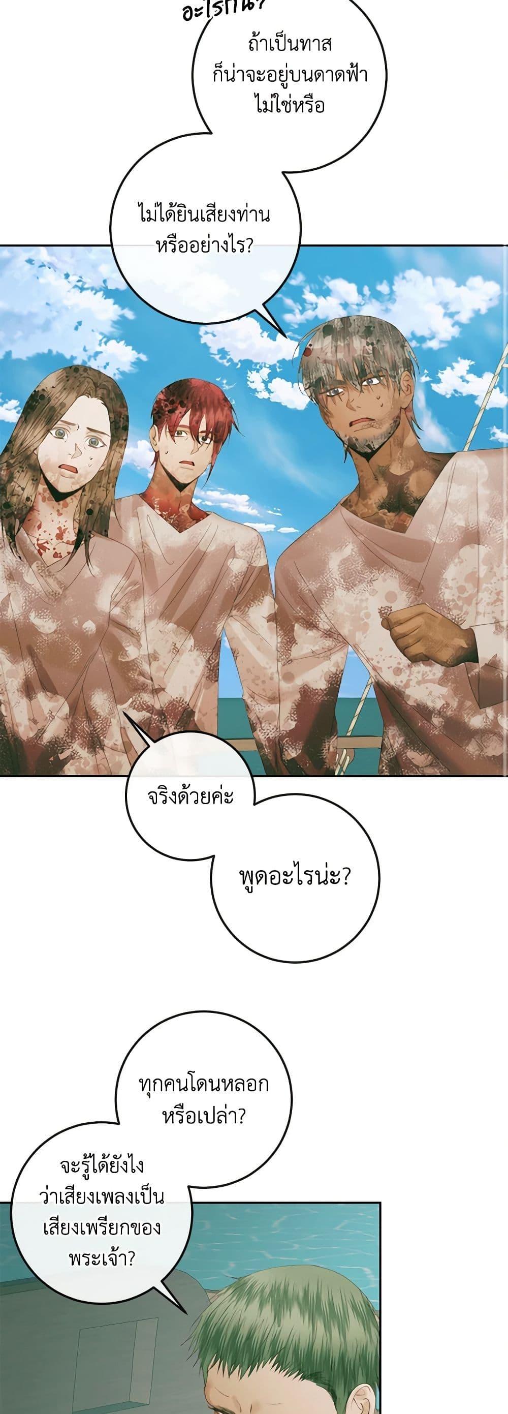 Manga-lc-com อ่านมังงะ อ่านการ์ตูน ออนไลน์ ฟรี Becoming The Villain’s Family ตอนที่ 1 2 3 4 5 6 7 8 9 10 11 12 13 14 ฟรี ไม่มีโฆษณา Manga-lc - อ่าน มังงะ อ่าน การ์ตูน ออนไลน์ อ่านมังงะ ฟรี