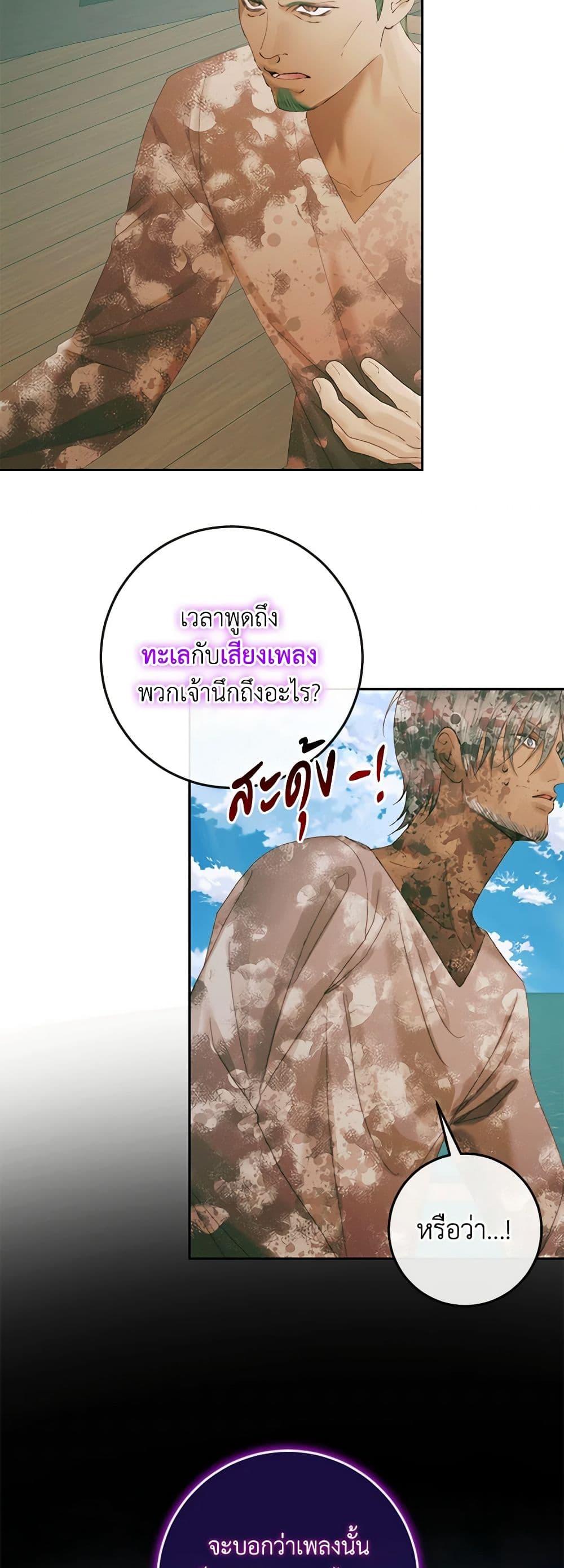 Manga-lc-com อ่านมังงะ อ่านการ์ตูน ออนไลน์ ฟรี Becoming The Villain’s Family ตอนที่ 1 2 3 4 5 6 7 8 9 10 11 12 13 14 ฟรี ไม่มีโฆษณา Manga-lc - อ่าน มังงะ อ่าน การ์ตูน ออนไลน์ อ่านมังงะ ฟรี