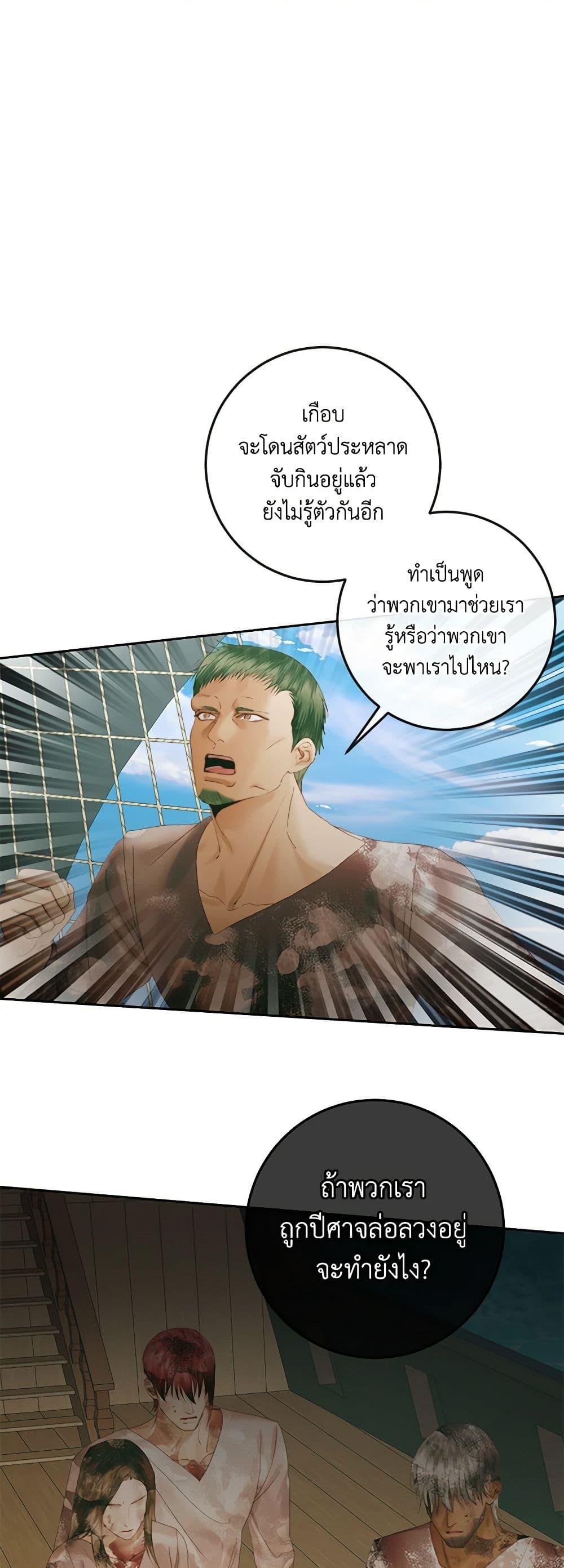 Manga-lc-com อ่านมังงะ อ่านการ์ตูน ออนไลน์ ฟรี Becoming The Villain’s Family ตอนที่ 1 2 3 4 5 6 7 8 9 10 11 12 13 14 ฟรี ไม่มีโฆษณา Manga-lc - อ่าน มังงะ อ่าน การ์ตูน ออนไลน์ อ่านมังงะ ฟรี