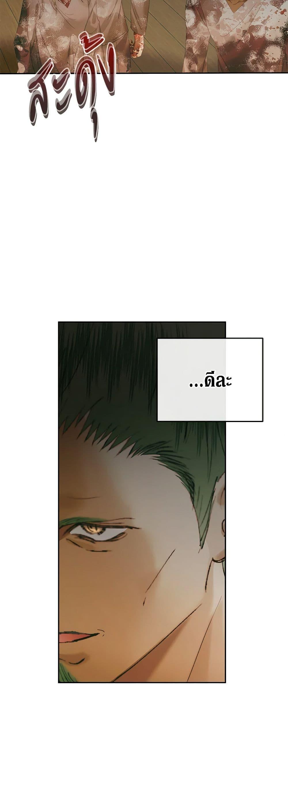 Manga-lc-com อ่านมังงะ อ่านการ์ตูน ออนไลน์ ฟรี Becoming The Villain’s Family ตอนที่ 1 2 3 4 5 6 7 8 9 10 11 12 13 14 ฟรี ไม่มีโฆษณา Manga-lc - อ่าน มังงะ อ่าน การ์ตูน ออนไลน์ อ่านมังงะ ฟรี