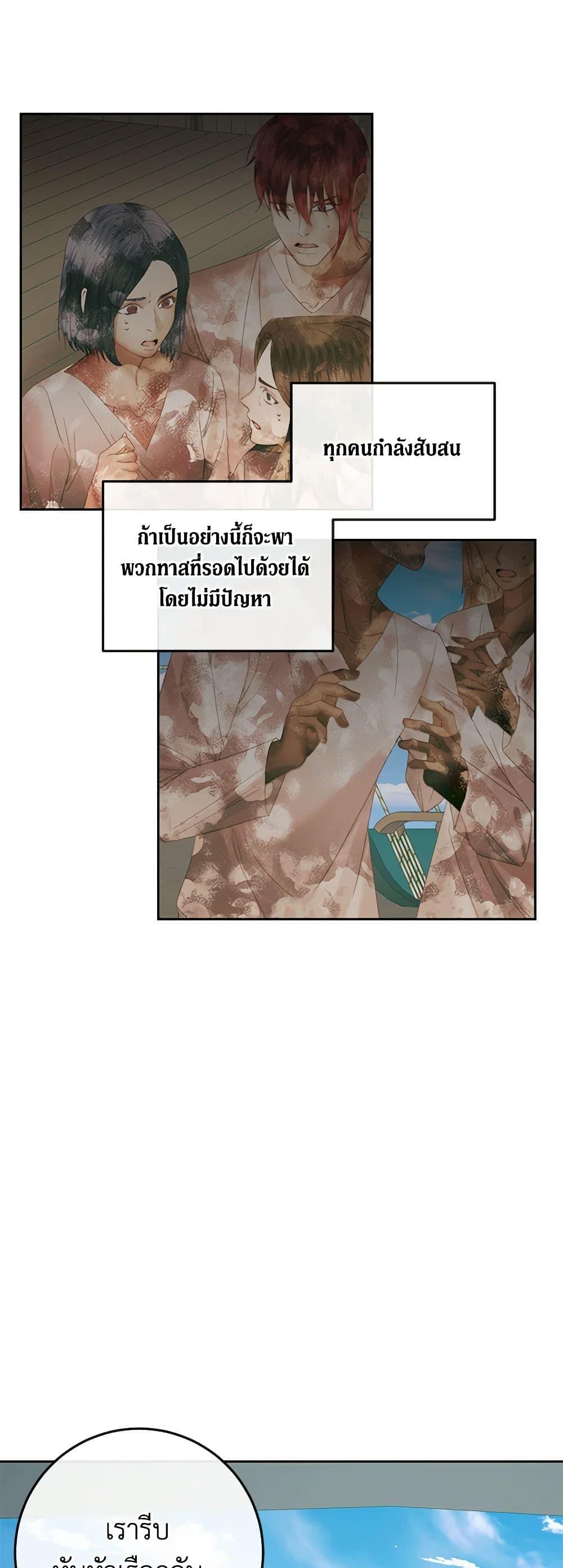 Manga-lc-com อ่านมังงะ อ่านการ์ตูน ออนไลน์ ฟรี Becoming The Villain’s Family ตอนที่ 1 2 3 4 5 6 7 8 9 10 11 12 13 14 ฟรี ไม่มีโฆษณา Manga-lc - อ่าน มังงะ อ่าน การ์ตูน ออนไลน์ อ่านมังงะ ฟรี
