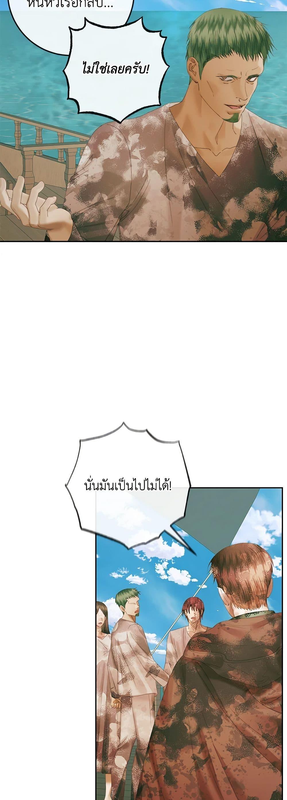 Manga-lc-com อ่านมังงะ อ่านการ์ตูน ออนไลน์ ฟรี Becoming The Villain’s Family ตอนที่ 1 2 3 4 5 6 7 8 9 10 11 12 13 14 ฟรี ไม่มีโฆษณา Manga-lc - อ่าน มังงะ อ่าน การ์ตูน ออนไลน์ อ่านมังงะ ฟรี