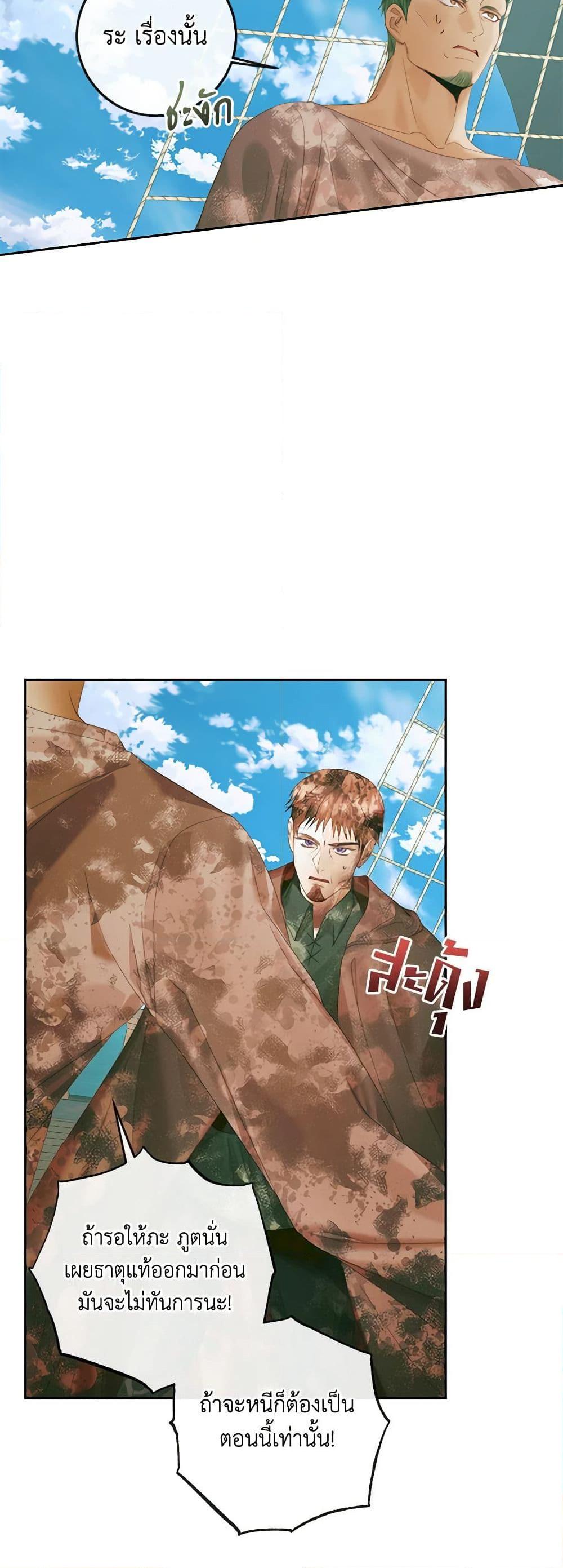 Manga-lc-com อ่านมังงะ อ่านการ์ตูน ออนไลน์ ฟรี Becoming The Villain’s Family ตอนที่ 1 2 3 4 5 6 7 8 9 10 11 12 13 14 ฟรี ไม่มีโฆษณา Manga-lc - อ่าน มังงะ อ่าน การ์ตูน ออนไลน์ อ่านมังงะ ฟรี