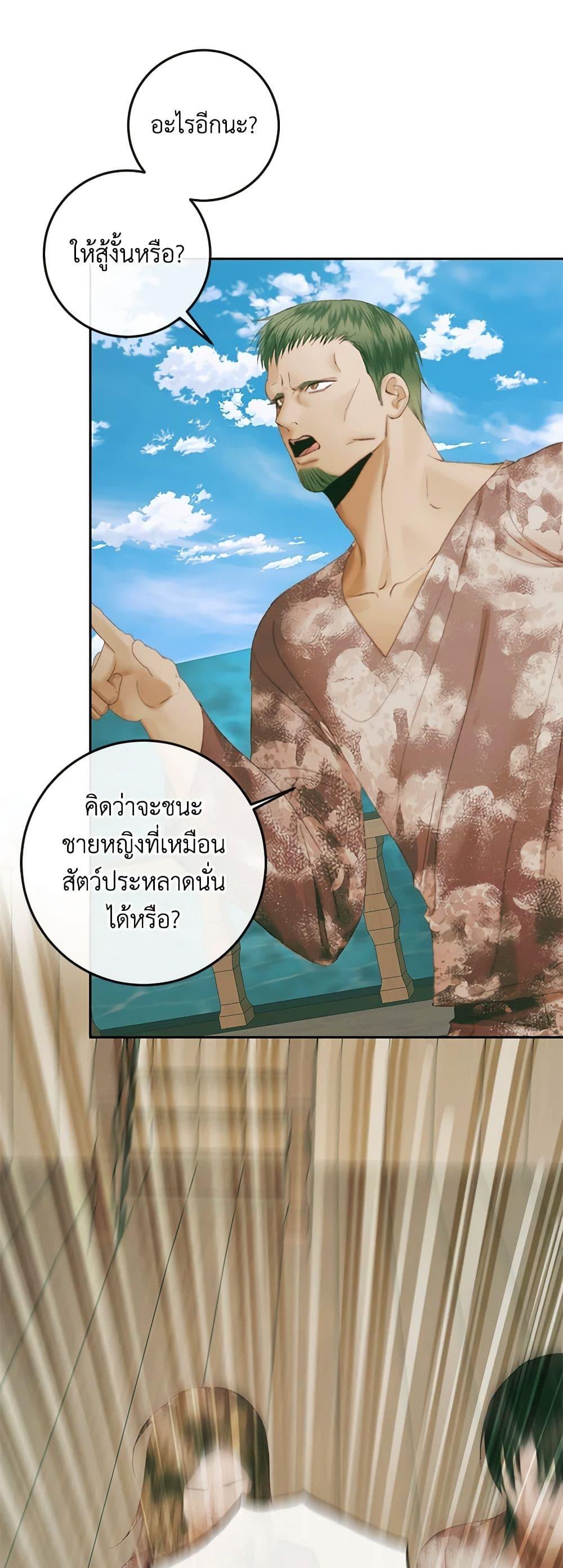 Manga-lc-com อ่านมังงะ อ่านการ์ตูน ออนไลน์ ฟรี Becoming The Villain’s Family ตอนที่ 1 2 3 4 5 6 7 8 9 10 11 12 13 14 ฟรี ไม่มีโฆษณา Manga-lc - อ่าน มังงะ อ่าน การ์ตูน ออนไลน์ อ่านมังงะ ฟรี