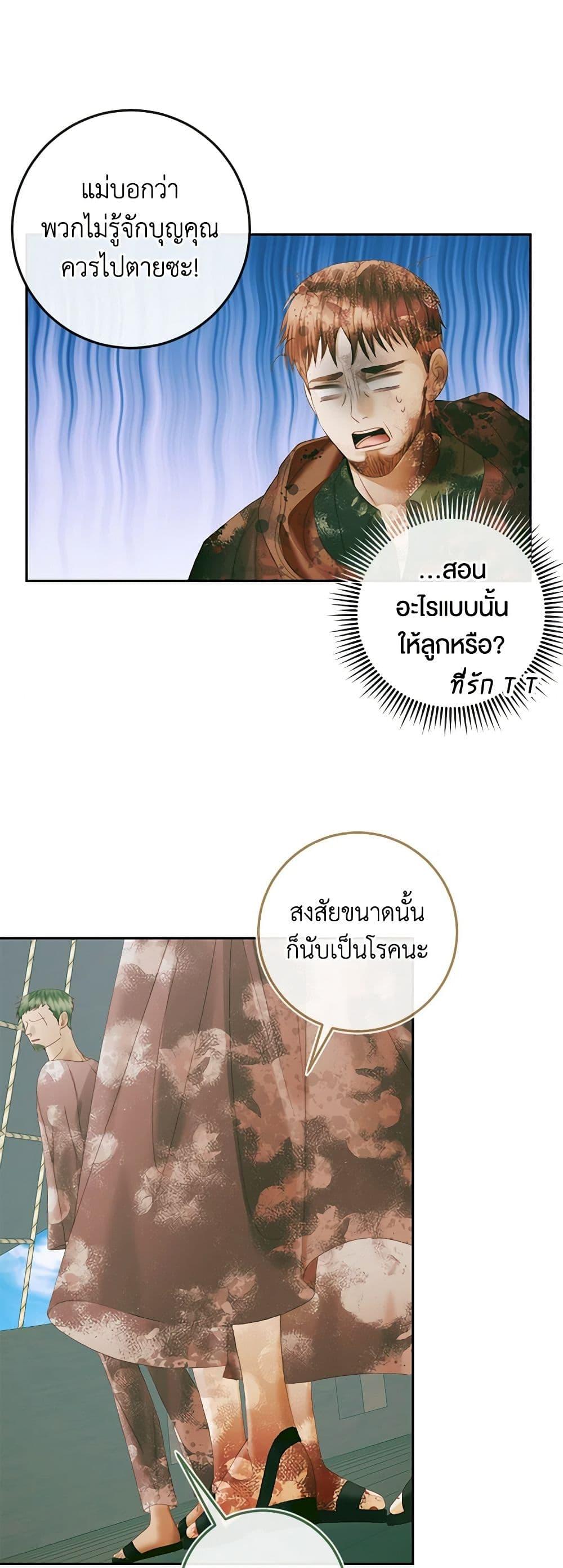 Manga-lc-com อ่านมังงะ อ่านการ์ตูน ออนไลน์ ฟรี Becoming The Villain’s Family ตอนที่ 1 2 3 4 5 6 7 8 9 10 11 12 13 14 ฟรี ไม่มีโฆษณา Manga-lc - อ่าน มังงะ อ่าน การ์ตูน ออนไลน์ อ่านมังงะ ฟรี