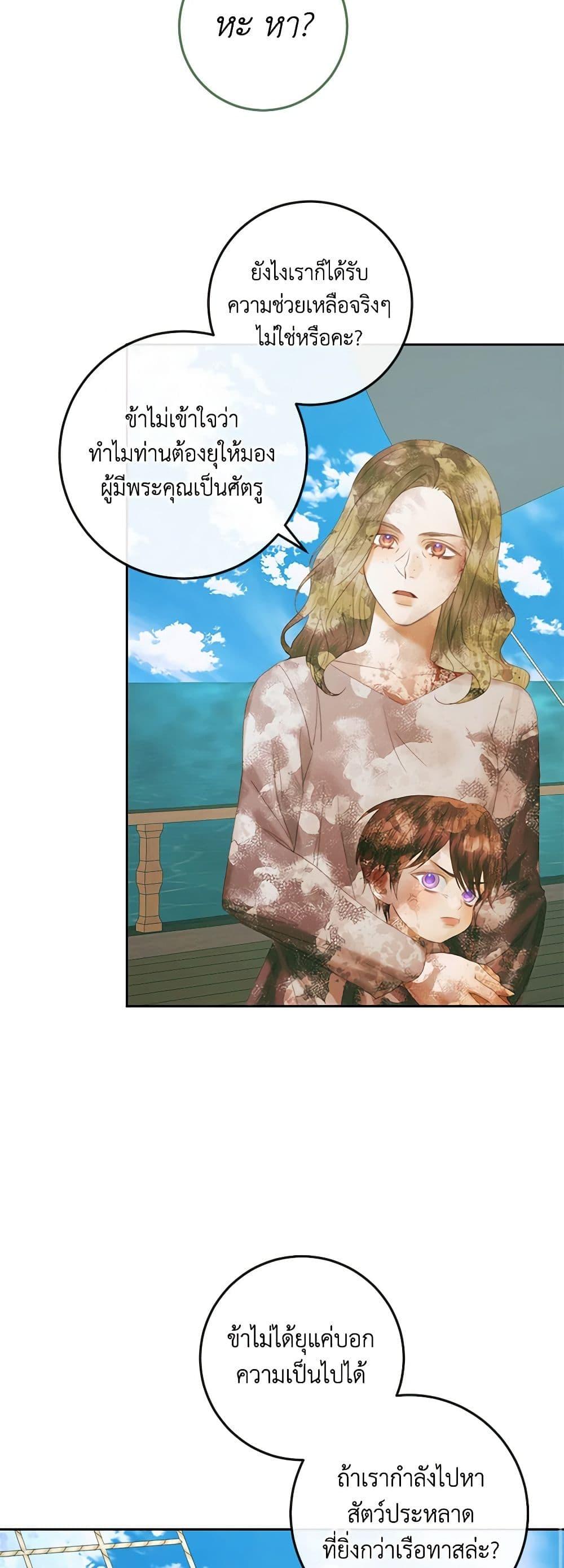 Manga-lc-com อ่านมังงะ อ่านการ์ตูน ออนไลน์ ฟรี Becoming The Villain’s Family ตอนที่ 1 2 3 4 5 6 7 8 9 10 11 12 13 14 ฟรี ไม่มีโฆษณา Manga-lc - อ่าน มังงะ อ่าน การ์ตูน ออนไลน์ อ่านมังงะ ฟรี