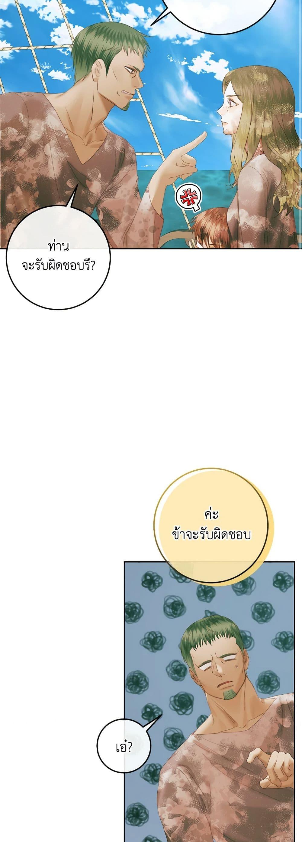 Manga-lc-com อ่านมังงะ อ่านการ์ตูน ออนไลน์ ฟรี Becoming The Villain’s Family ตอนที่ 1 2 3 4 5 6 7 8 9 10 11 12 13 14 ฟรี ไม่มีโฆษณา Manga-lc - อ่าน มังงะ อ่าน การ์ตูน ออนไลน์ อ่านมังงะ ฟรี